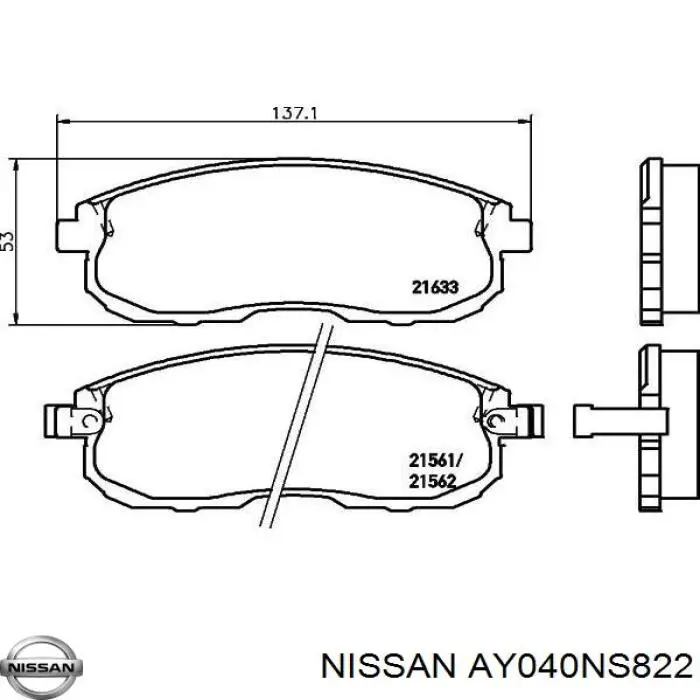 AY040NS822 Nissan передние тормозные колодки
