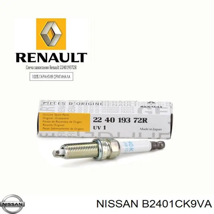  B2401CK9VA Nissan/Infiniti