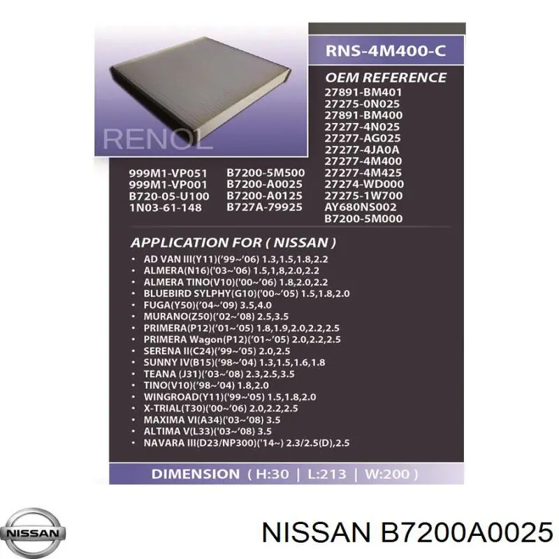 Купить B7200A0025 Nissan/Infiniti Фильтр салона угольный