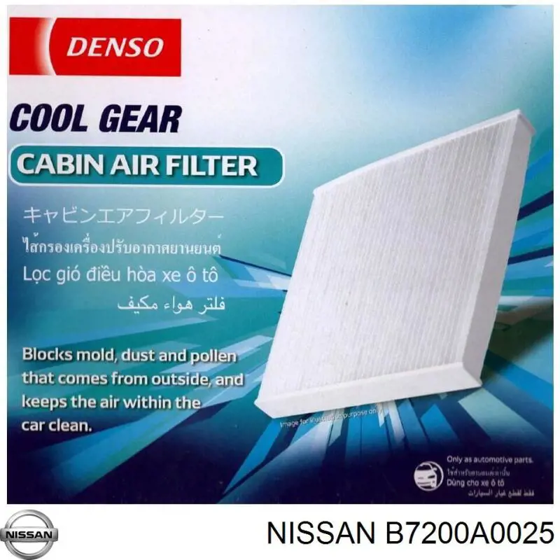 Фильтр воздушный отопителя Nissan/Infiniti B7200A0025 цена, от 6.33 USD