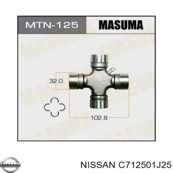 Крестовина заднего карданного вала  Nissan/Infiniti C712501J25 цена, от 18.15 USD