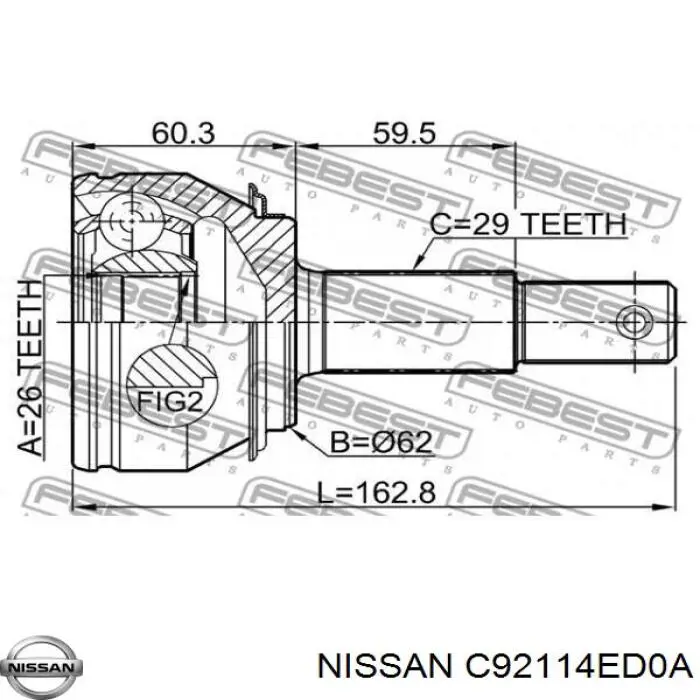 C120580 Denckermann Наружная граната