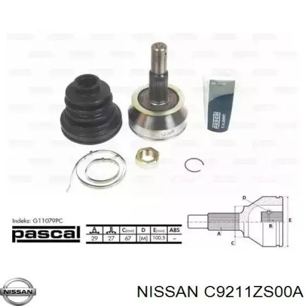 Граната колесная Nissan/Infiniti C9211ZS00A цена, от 119.71 USD