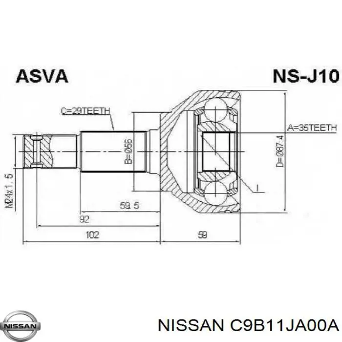 Граната колесная Nissan/Infiniti C9B11JA00A цена, от 29.23 USD