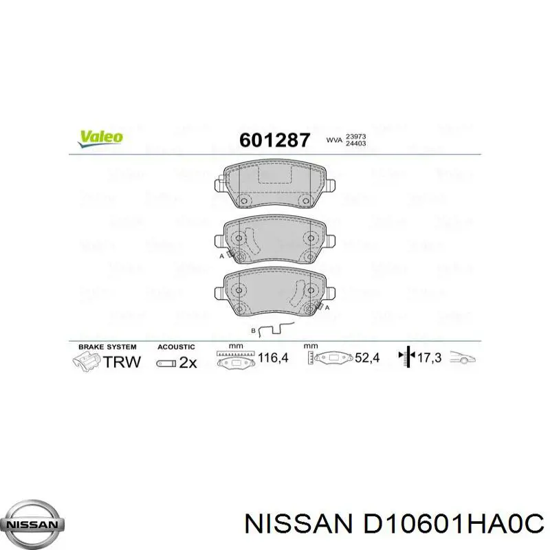 Передние тормозные колодки D10601HA0C Nissan/Infiniti