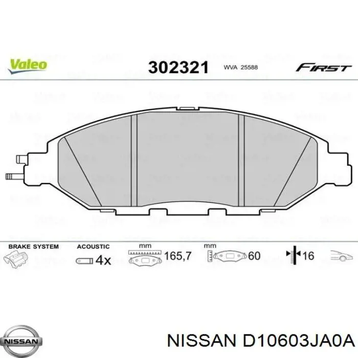 Купить D10603JA0A Nissan/Infiniti Колодки тормозные