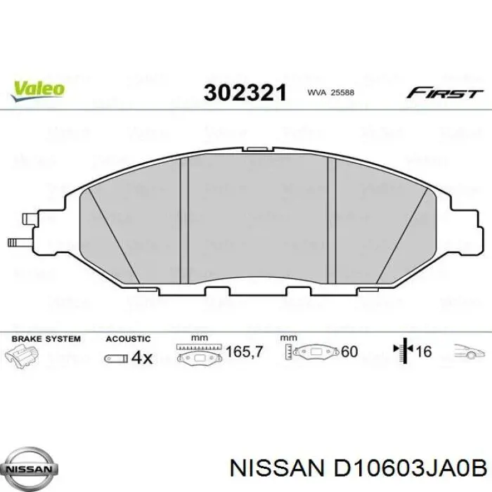 Колодки тормозные передние дисковые Nissan D10603JA0B