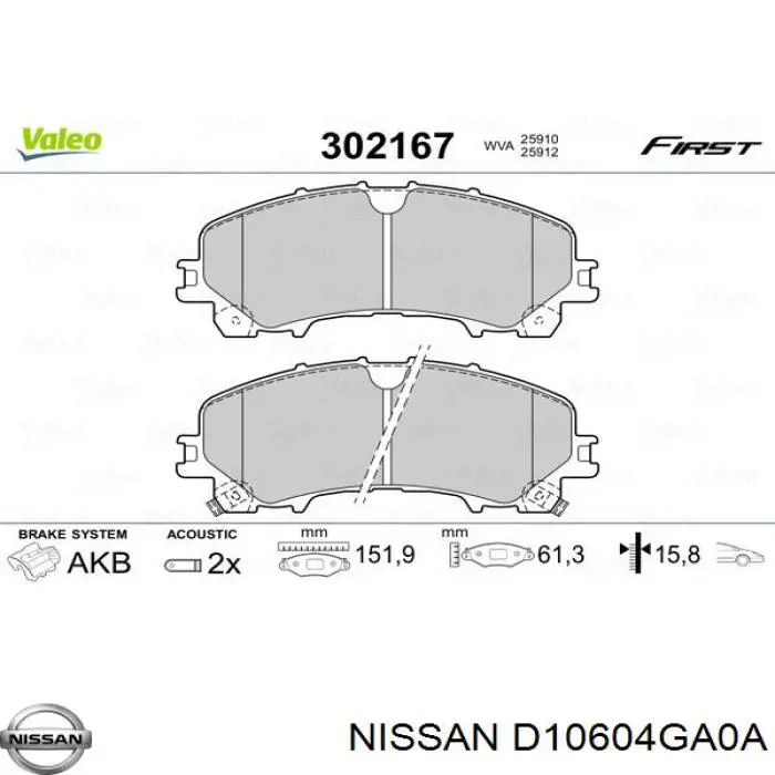 Купить D10604GA0A Nissan/Infiniti Колодки тормозные