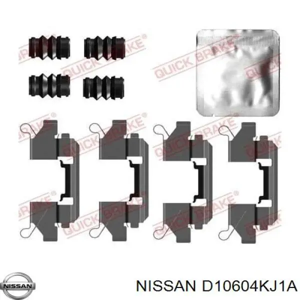 Передние тормозные колодки D10604KJ1A Nissan