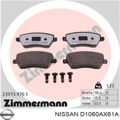 Передние тормозные колодки D1060AX61A Nissan/Infiniti