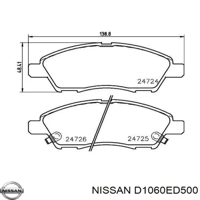 Купить D1060ED500 Nissan/Infiniti Колодки тормозные