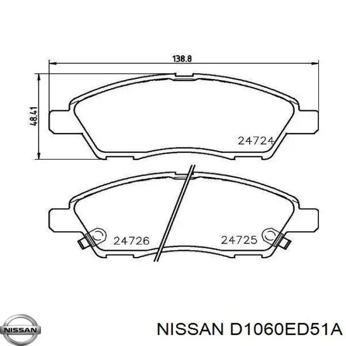 D1060ED51A Nissan/Infiniti Колодки передние