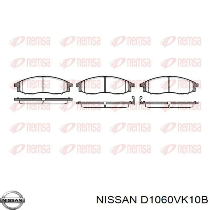 Купить D1060VK10B Nissan/Infiniti Колодки тормозные