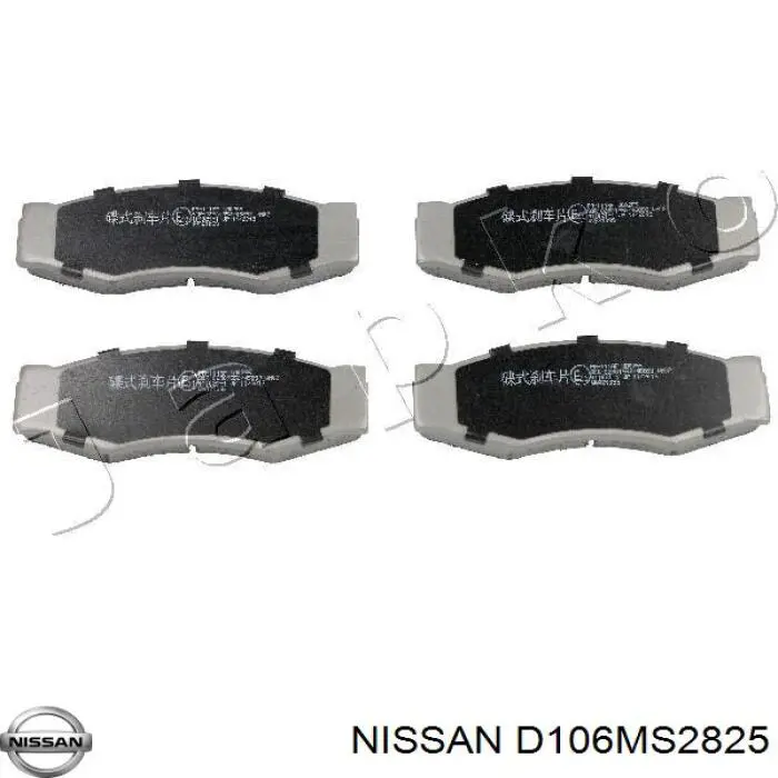 D106MS2825 Nissan колодки тормозные передние дисковые