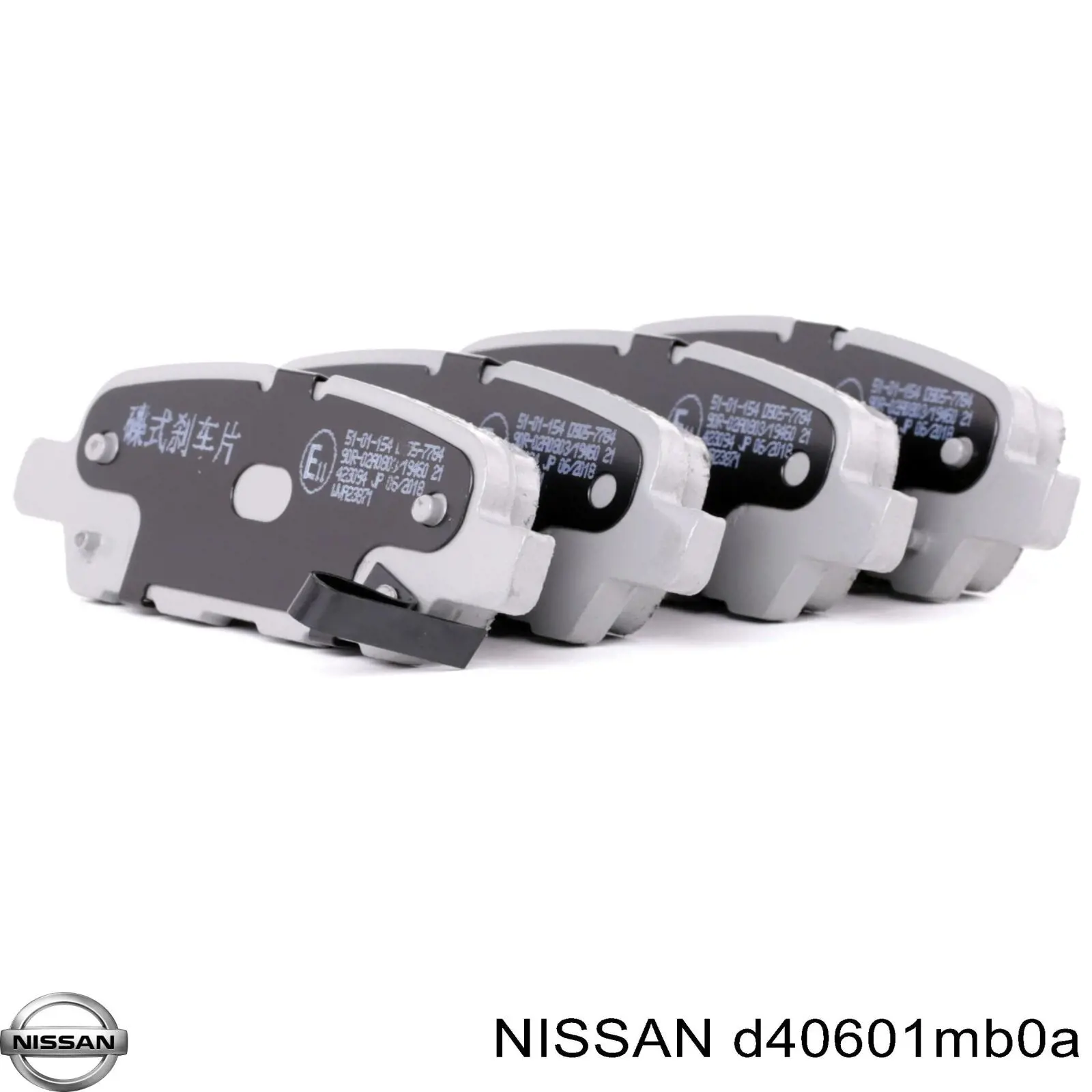 Колодки тормозные задние дисковые Nissan D40601MB0A