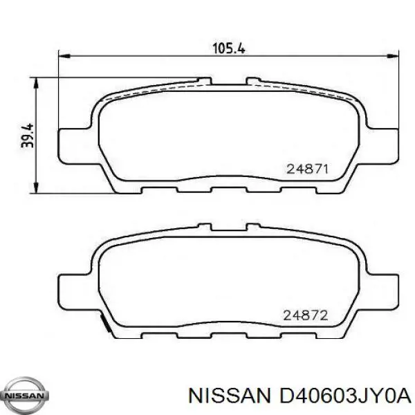 Колодки тормозные задние дисковые Nissan D40603JY0A