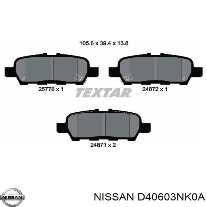 Задние тормозные колодки D40603NK0A Nissan