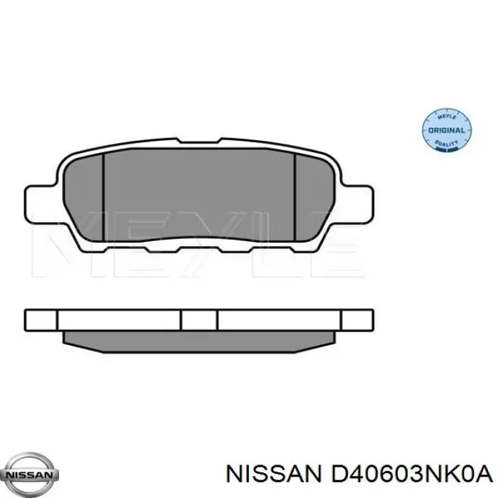 Купить D40603NK0A Nissan/Infiniti Колодки тормозные задние, дисковые