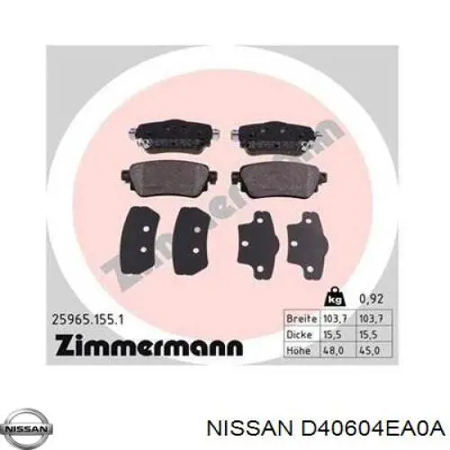 Колодки тормозные задние дисковые Nissan D40604EA0A