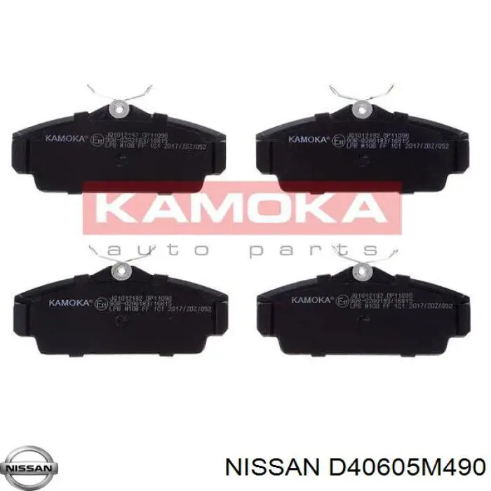 Купить D40605M490 Nissan/Infiniti Колодки тормозные задние, дисковые