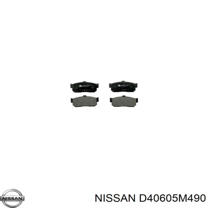 Задние тормозные колодки D40605M490 Nissan/Infiniti