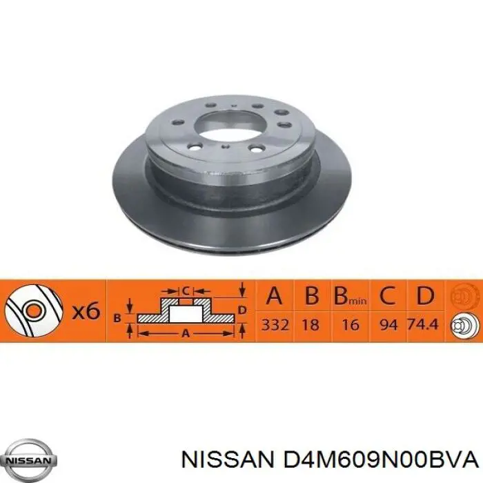 Купить D4M609N00BVA Nissan/Infiniti 