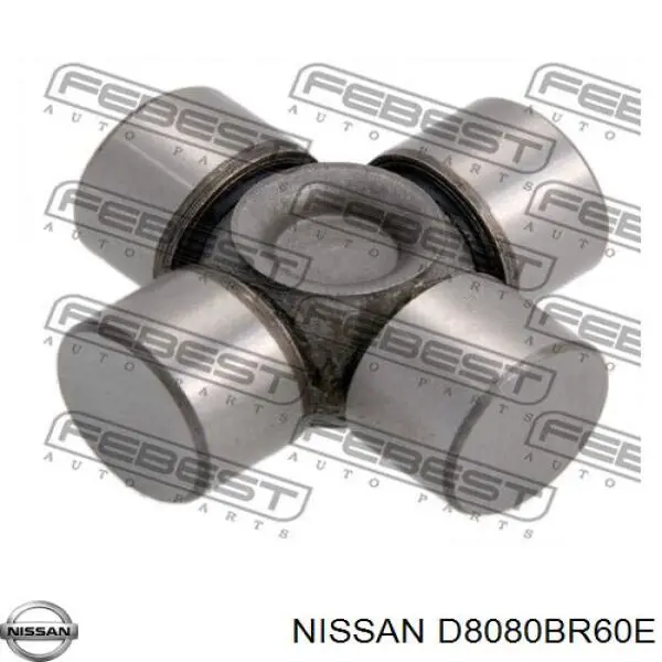 D8080BR60E Nissan вал рулевой колонки нижний