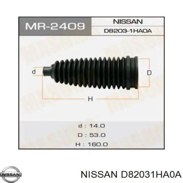 D82031HA0A Nissan bota de proteção do mecanismo de direção (de cremalheira)