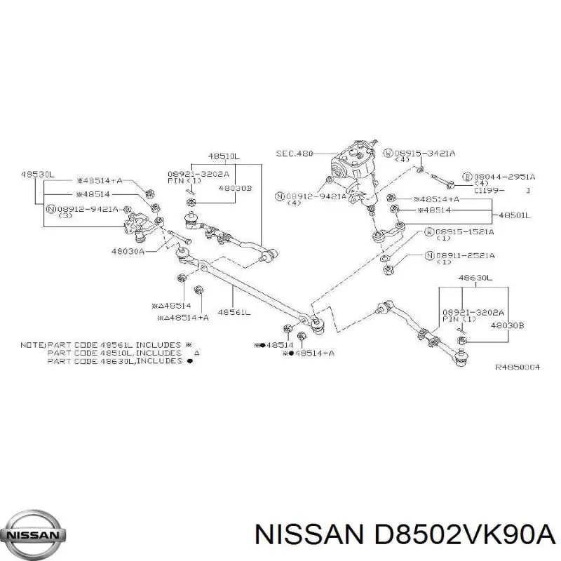 Сошка рулевого управления Nissan/Infiniti D8502VK90A цена, от 20.45 USD