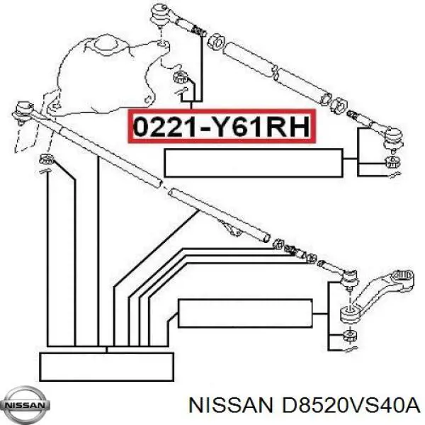 Наконечник центральной рулевой тяги задний правый Nissan/Infiniti D8520VS40A цена, от 16.57 USD