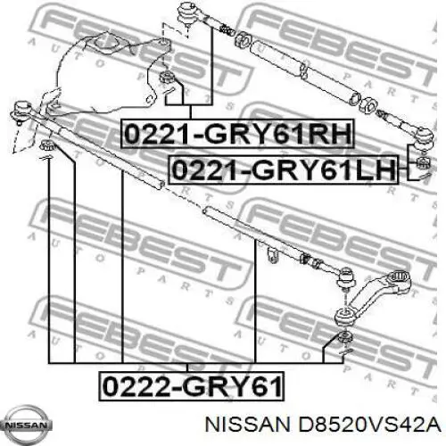 D8520VS42A Nissan/Infiniti Наконечник центральной рулевой тяги задний правый