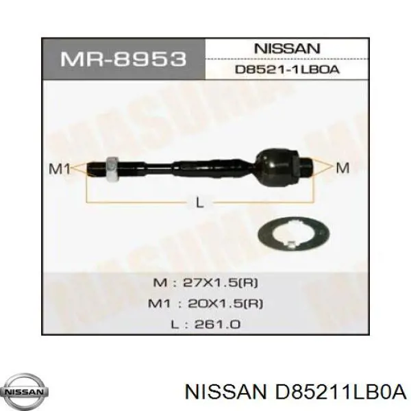 D85211LB0A Nissan рулевая тяга