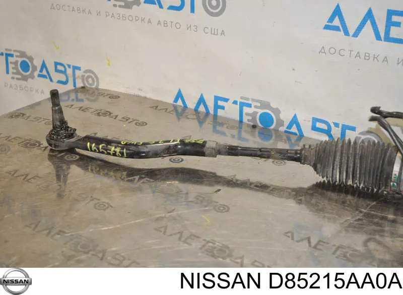 Рулевая тяга 555 SRN870 цена, от 14.62 USD