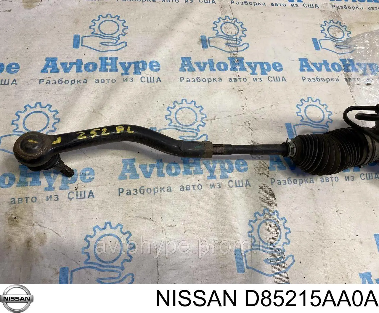 Тяга рулевая поперечная 555 SRN870