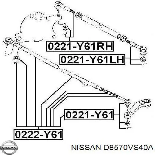 D8570VS40A Nissan наконечник центральной рулевой тяги задний левый