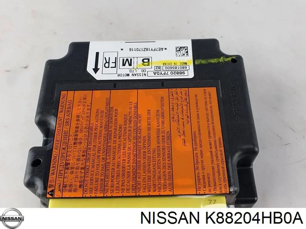 988204HB0A Nissan/Infiniti Блок управления airbag