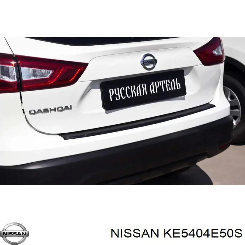  KE5404E50S Nissan/Infiniti