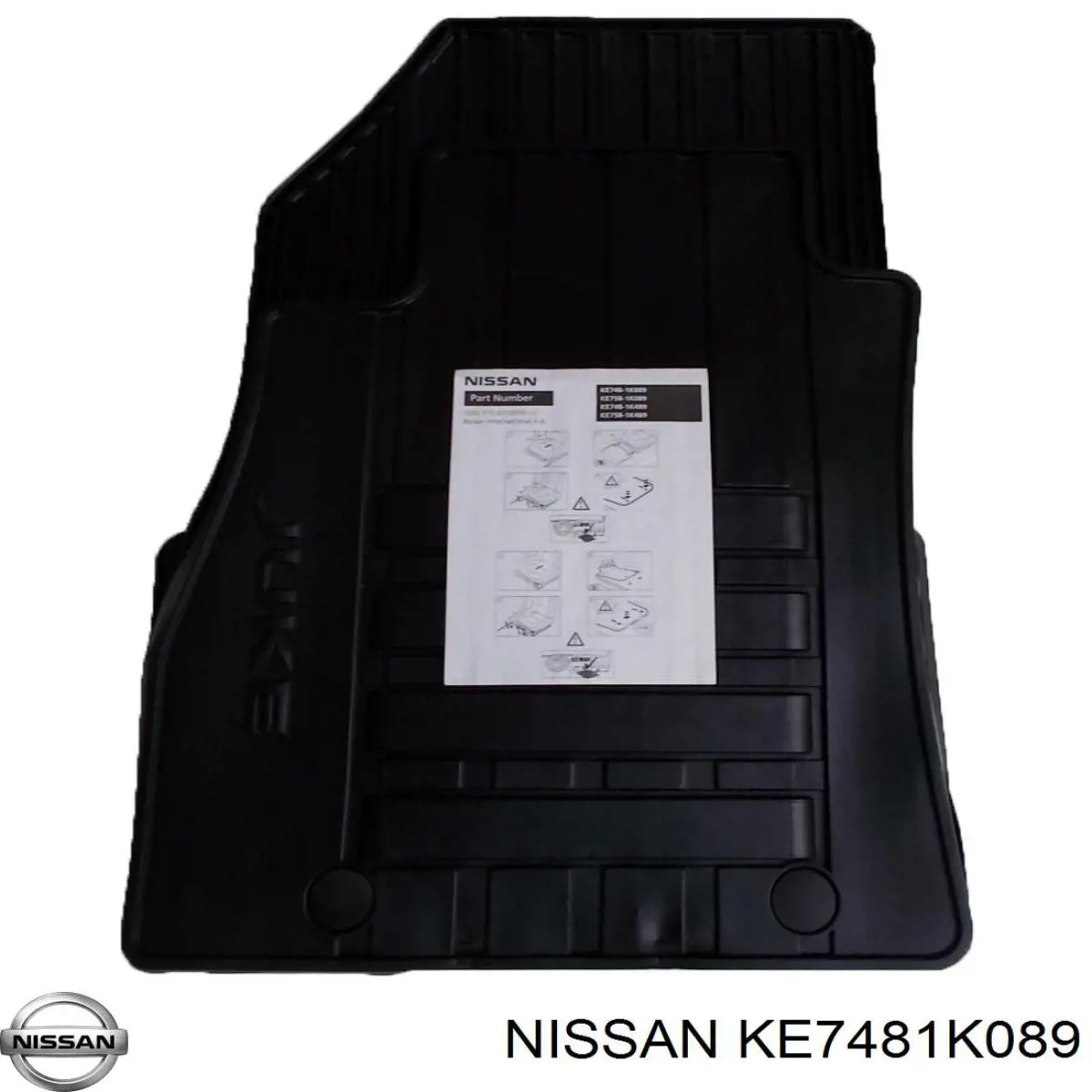 KE7481K089 Nissan коврики передние + задние, комплект