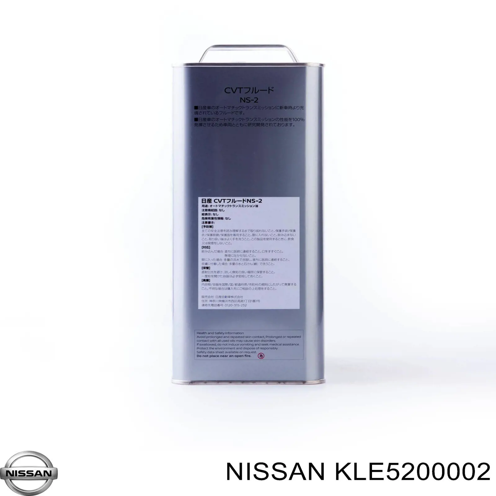  Масло трансмиссионное Nissan CVT NS-2 20 л (KLE5200002)