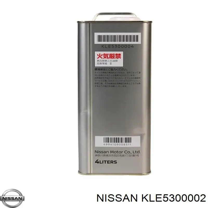 KLE5300002 Nissan/Infiniti Масло в коробку передач