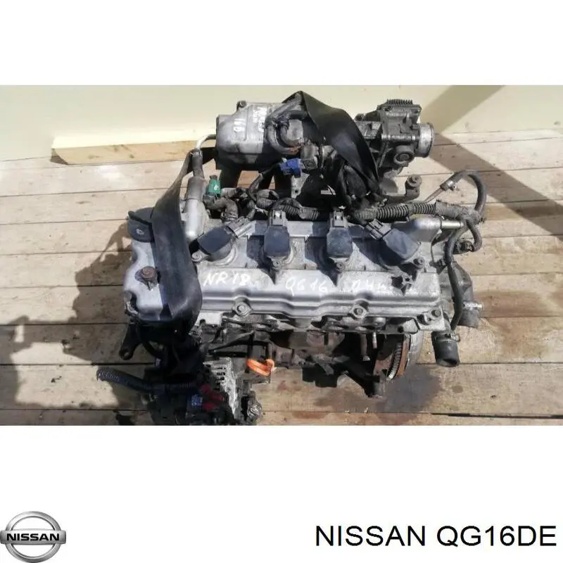 QG16DE Nissan/Infiniti Мотор в сборе