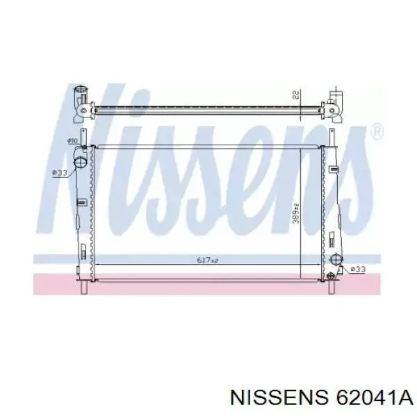 Радиатор 62041A Nissens