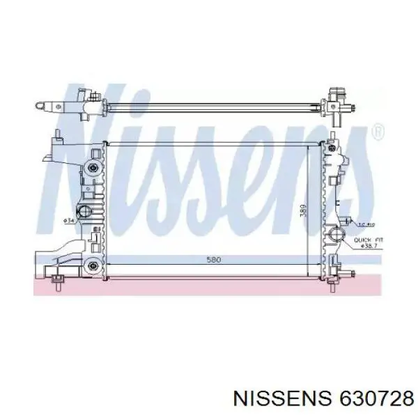 Радиатор 630728 Nissens