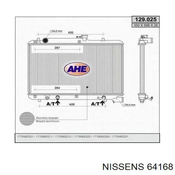 Радиатор 64168 Nissens