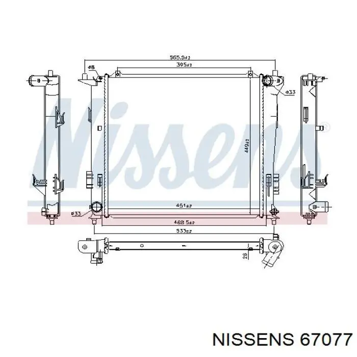 Радиатор 67077 Nissens