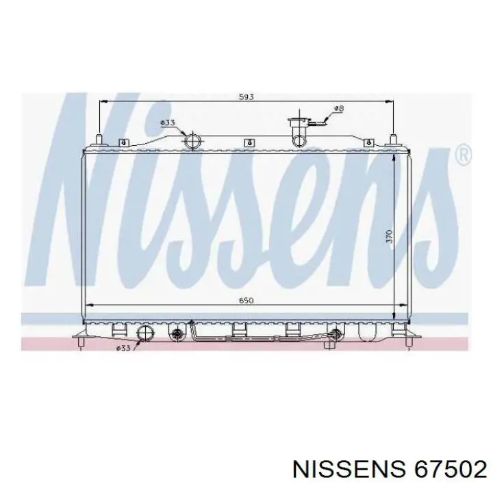 67502 Nissens радиатор