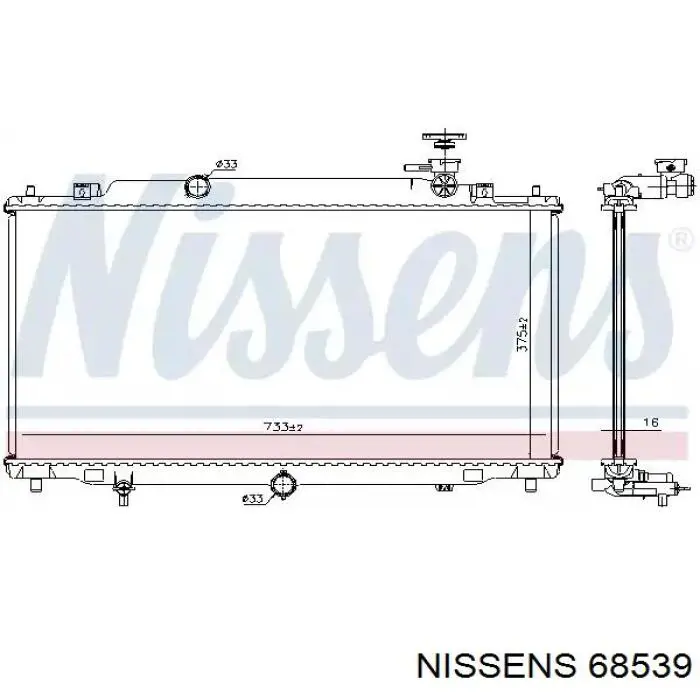 Радиатор 68539 Nissens