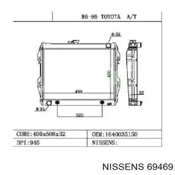 Радиатор 69469 Nissens