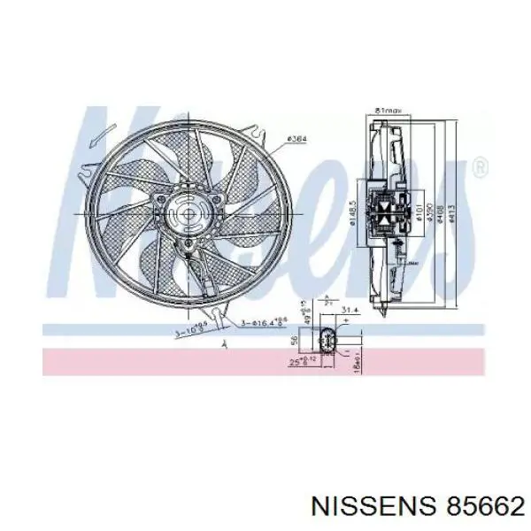 Электровентилятор охлаждения 85662 Nissens