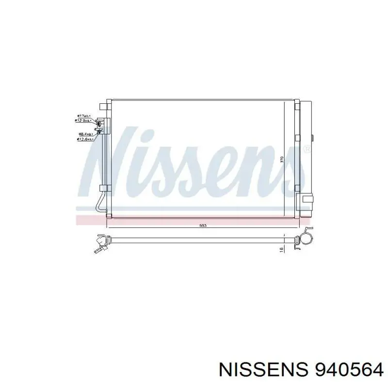 940564 Nissens радиатор кондиционера